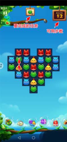 开心消消乐安卓版2