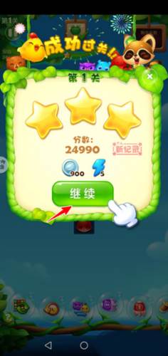 开心消消乐安卓版5