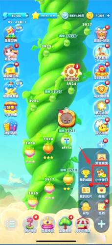 开心消消乐正版4