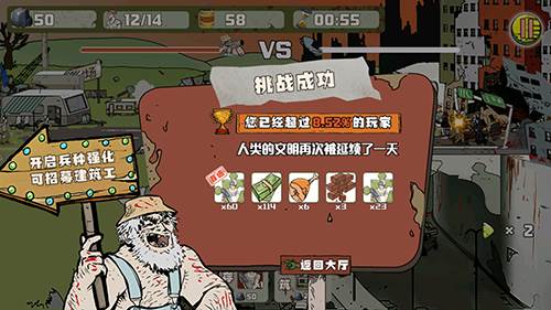 建筑工也疯狂无限金币版游戏亮点