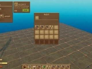 木筏求生2游戏图片6