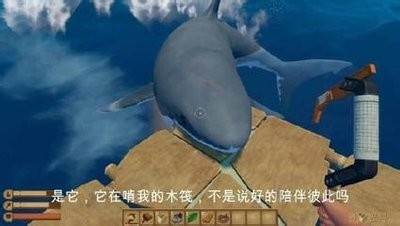 木筏求生2游戏图片7