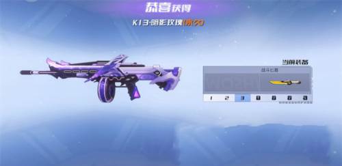 火线精英2vivo版武器研发攻略2