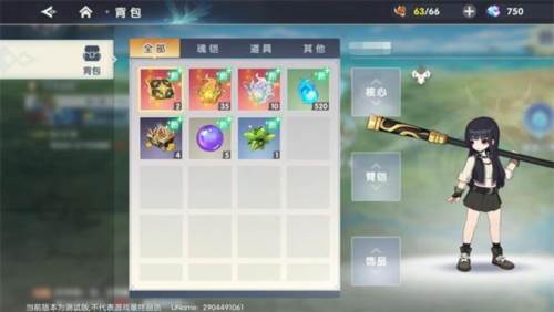 万物之上觉醒图片3