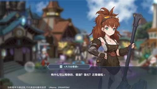 万物之上觉醒图片4