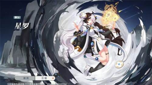 万物之上觉醒图片5