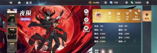 万物之上觉醒图片6