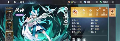 万物之上觉醒图片7