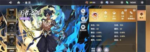 万物之上觉醒图片8