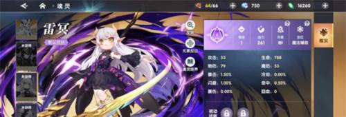 万物之上觉醒图片9