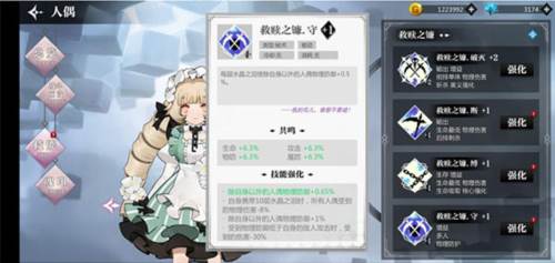 探索战斗玩法配图4