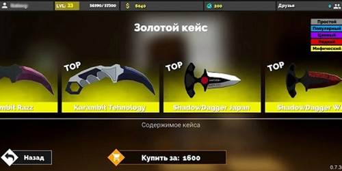 枪炮狂热中文最新版图片4