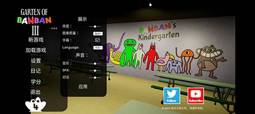 班班幼儿园3怎么设置中文5