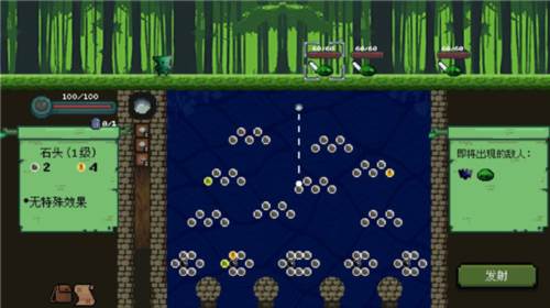 boss掉落遗物攻略游戏图片3