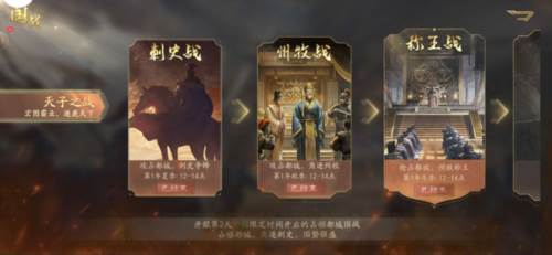 霸业官方正版图片2