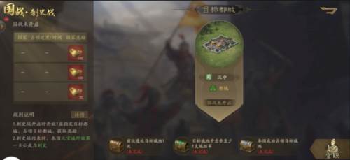 霸业官方正版图片3