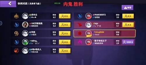 太空杀测试服游戏亮点