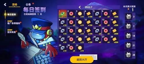 太空杀测试服游戏优势