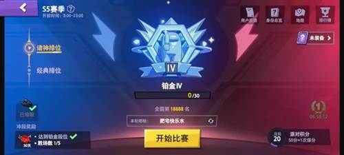 太空杀微信版游戏亮点