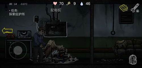 核后之日中文版内置菜单图片2