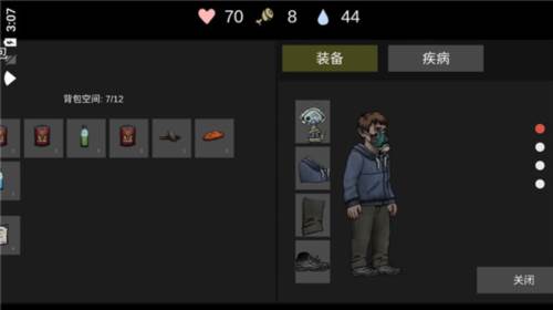 核后之日中文版内置菜单图片6