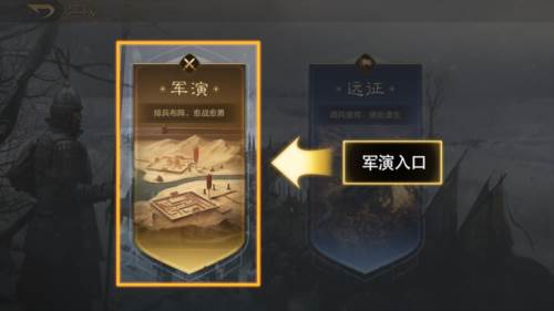 三国谋定天下资源获取2