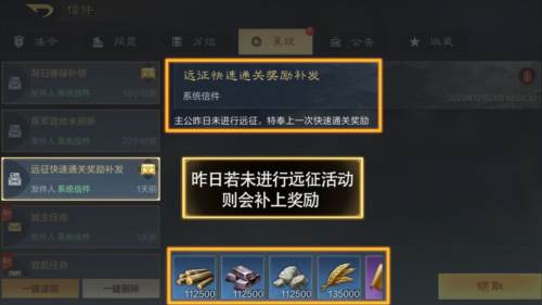 三国谋定天下资源获取9