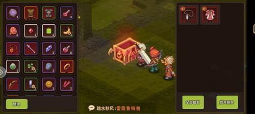 新手必看攻略配图3