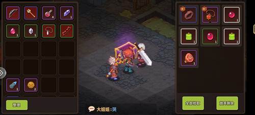 新手必看攻略配图4