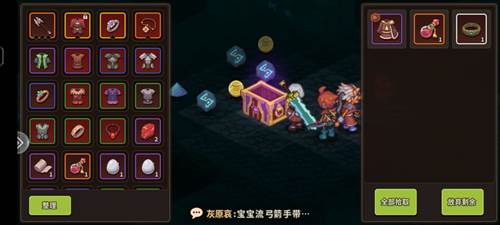 新手必看攻略配图5