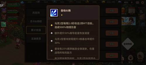 新手宠物推荐配图2