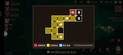 新手必看攻略配图13