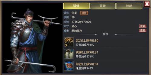 烽烟云起九游版2