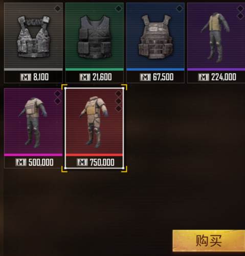 PUBGMobile地铁逃生模式基本玩法2