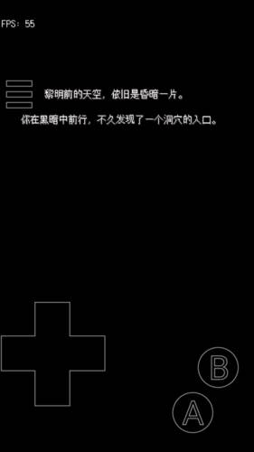 废都物语最新版