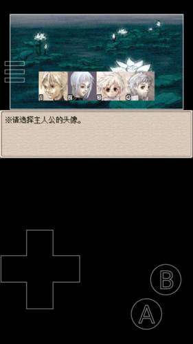 废都物语最新版