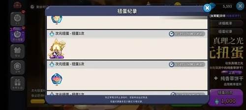 冲呀饼干人王国国服官方版图片3