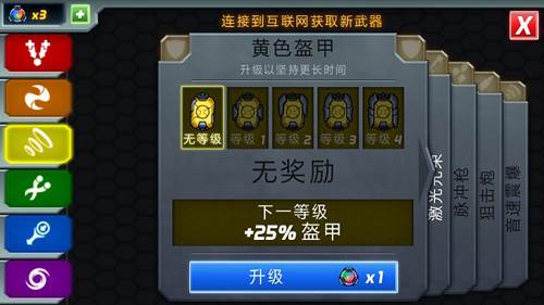 庞然巨物2024最新版所有机甲属性详解4