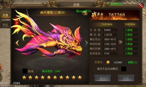 暗黑主宰传奇游戏截图10