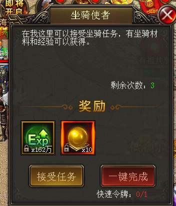 暗黑主宰传奇游戏截图12