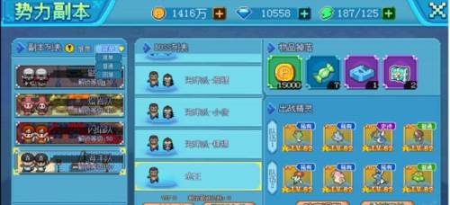 口袋新世代无限体力版游戏截图1