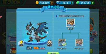 口袋新世代福利服宣传图