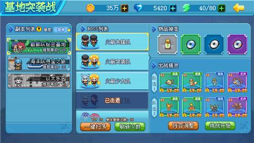 口袋新世代vivo客户端游戏模式介绍