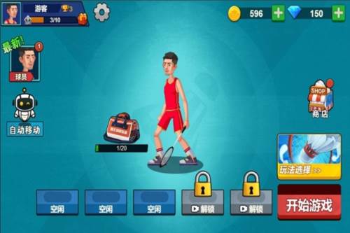 天天羽毛球免广告最新版