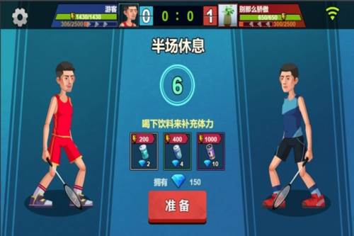 天天羽毛球免广告最新版游戏优势