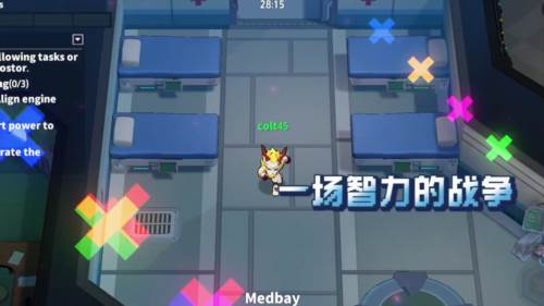 太空行动2023年最新版图片1