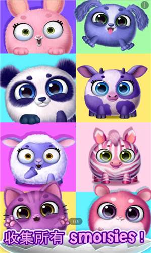 《我的可爱宠物屋官方版》截图1