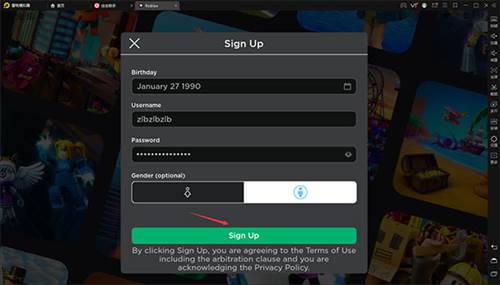 罗布乐思注册教程4