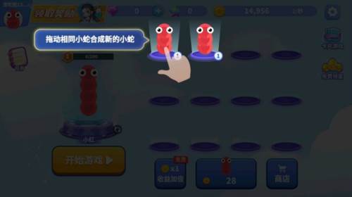 怎么快速升级配图1