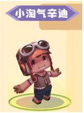 迷你世界角色介绍8